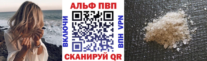 hydra вход  Новоржев  Alfa_PVP мука  купить наркотики цена 