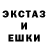 КЕТАМИН VHQ Shel By