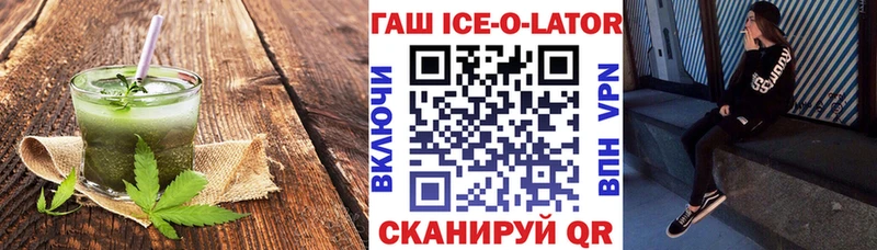 Canna-Cookies конопля  наркота  Новоржев 