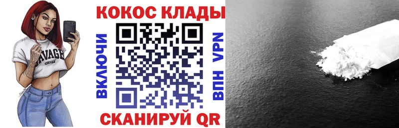 Кокаин Columbia  Новоржев 