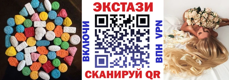 Экстази таблы  Новоржев 