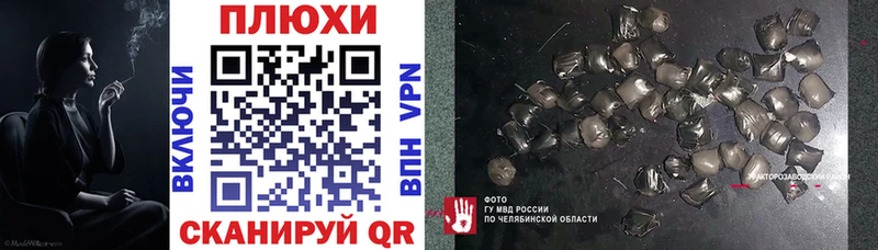 наркотики  KRAKEN как войти  ГАШ Premium  Новоржев 