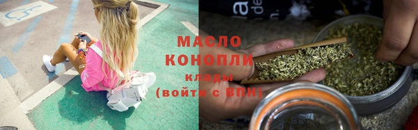 наркотики Каменск-Шахтинский