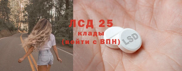 наркотики Каменск-Шахтинский