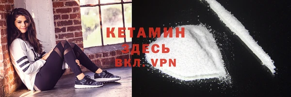 ALPHA-PVP Каменка