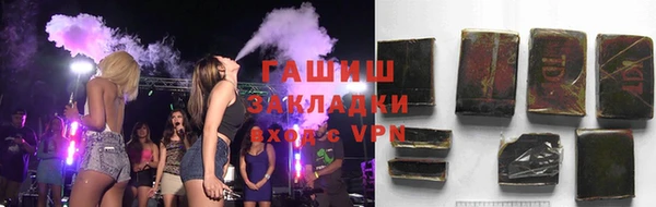 COCAINE Каменногорск