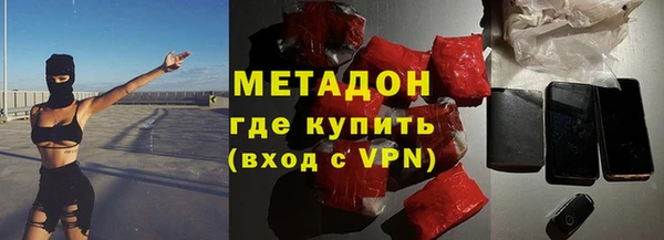 наркотики Каменск-Шахтинский