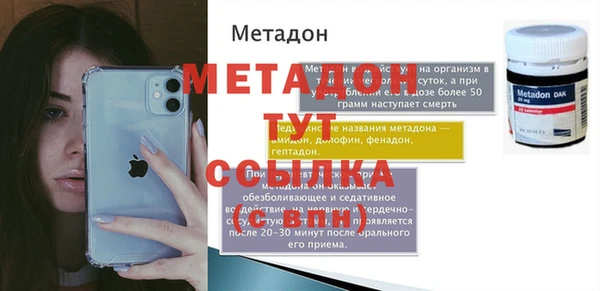 COCAINE Каменногорск