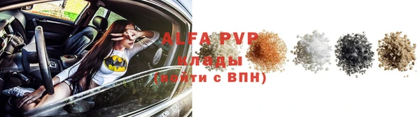 марки lsd Новочеркасск