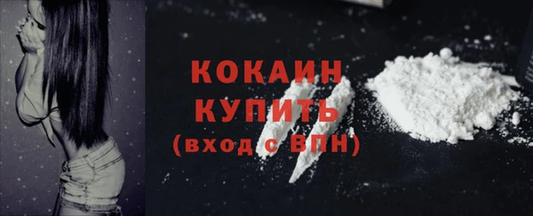 наркотики Каменск-Шахтинский
