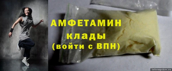 COCAINE Каменногорск
