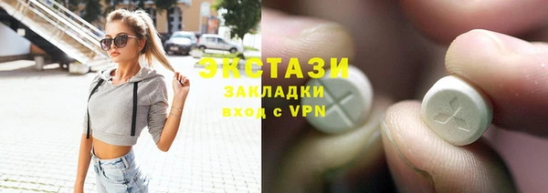 COCAINE Каменногорск
