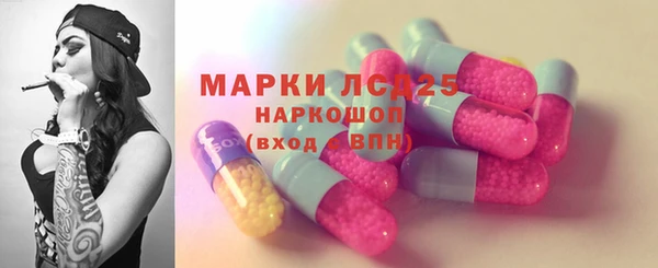 COCAINE Каменногорск