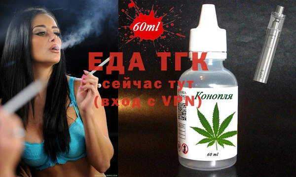 ALPHA-PVP Каменка