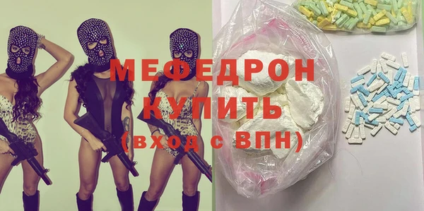COCAINE Каменногорск