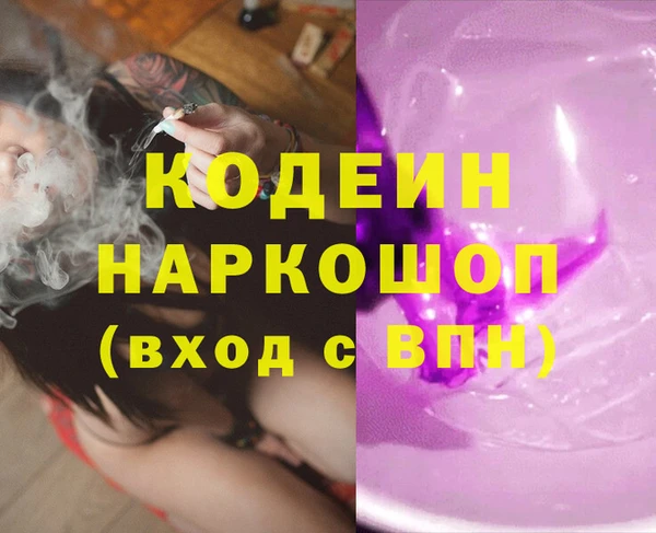 прущие крисы Волгодонск
