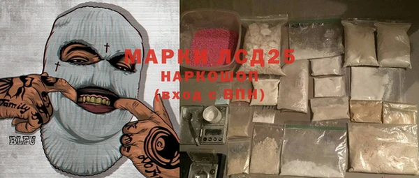 наркотики Каменск-Шахтинский
