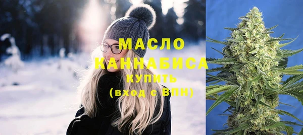 наркотики Каменск-Шахтинский