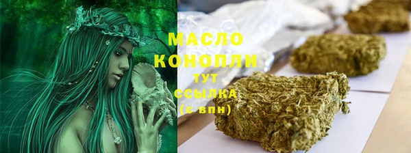 COCAINE Каменногорск
