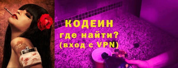 наркотики Каменск-Шахтинский