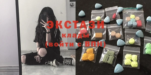 COCAINE Каменногорск