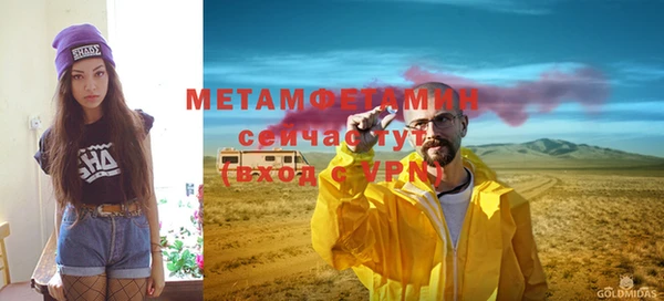 COCAINE Каменногорск