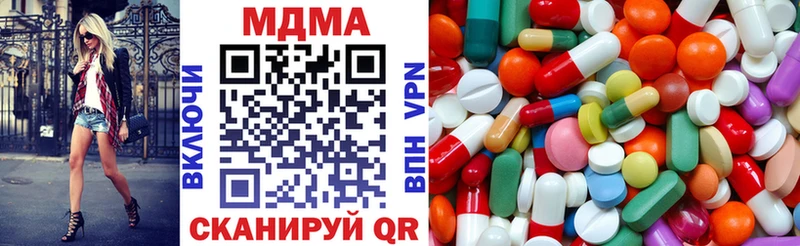дарк нет наркотические препараты Новоржев MDMA кристаллы