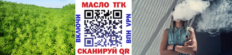 как найти   Новоржев  Дистиллят ТГК гашишное масло 